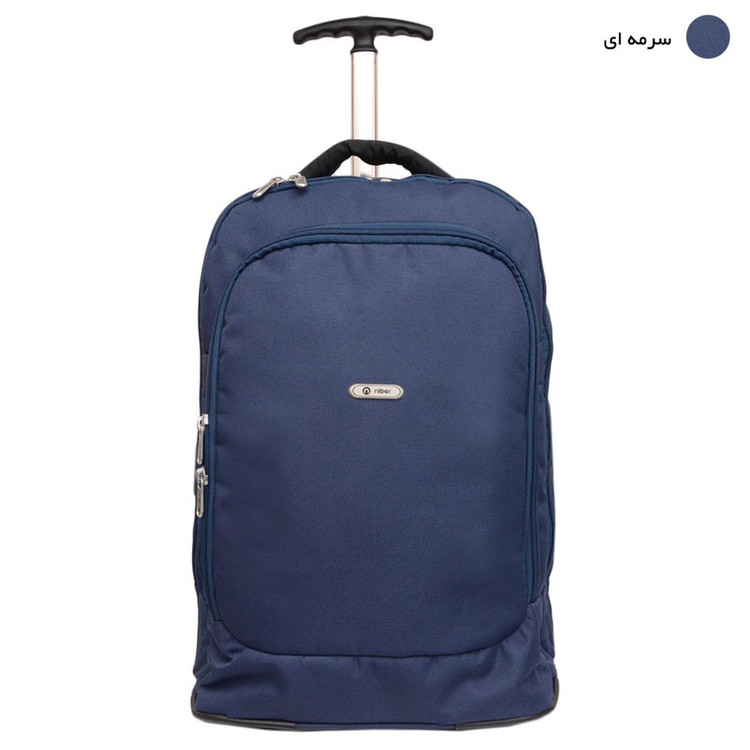 کوله پشتی نیلپر مدل مایان NTLB113چرخ دار سایز کوچک