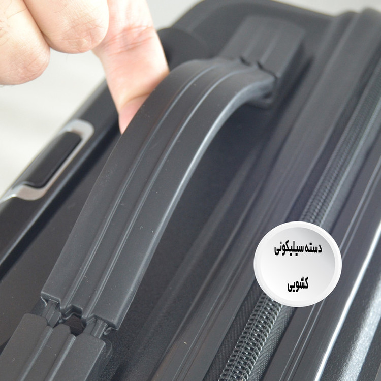 چمدان فایبر گلاس برند فشن کد VTE1 مدل پرو سایز بزرگ