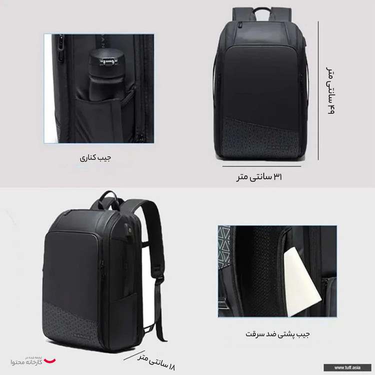 کوله بنج اورجینال