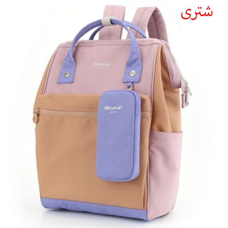 کوله هیماواری اصلی  رنگ صورتی