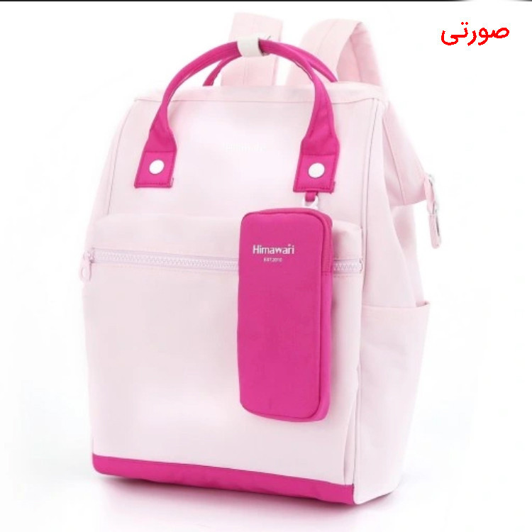 کوله هیماواری اصلی رنگ صورتی