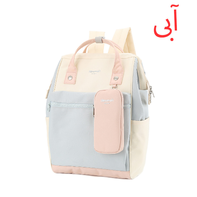 کوله هیماواری اصلی  رنگ صورتی